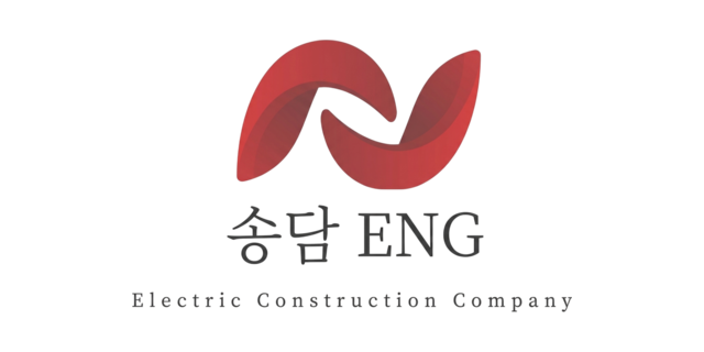 송담이앤지